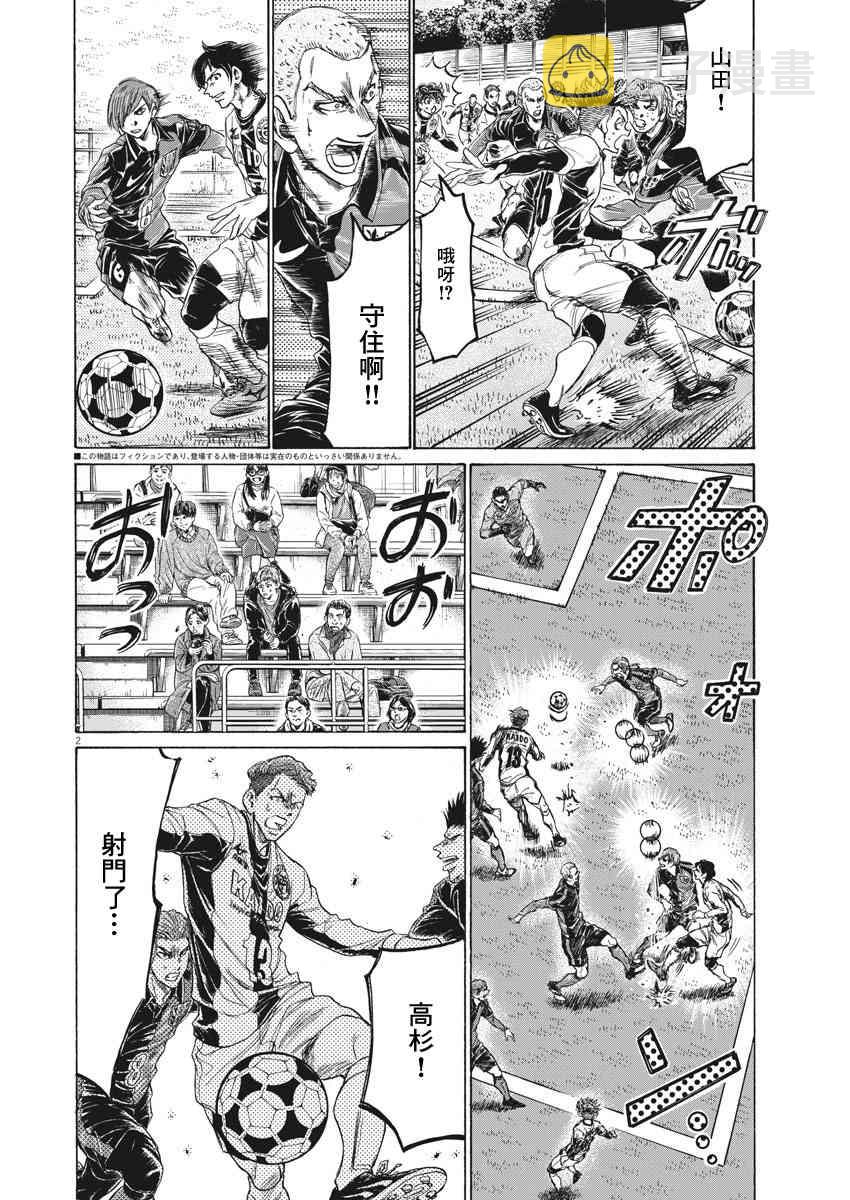 235话1