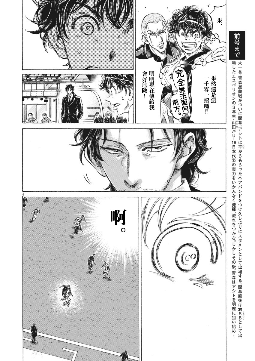 239话5