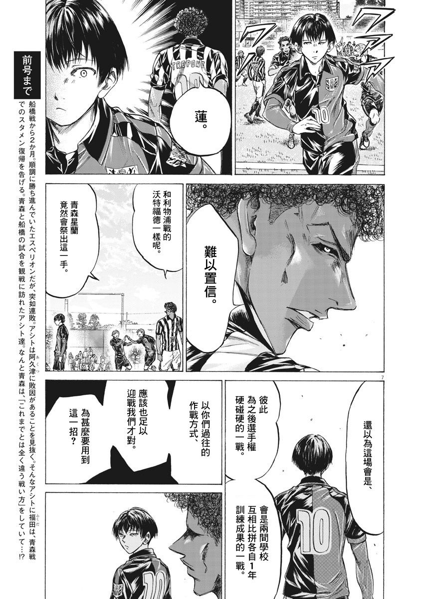 224话5