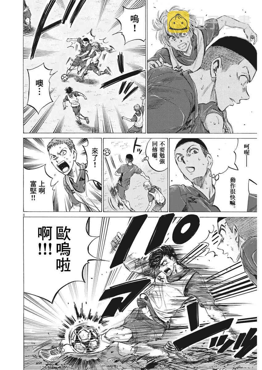 146话7
