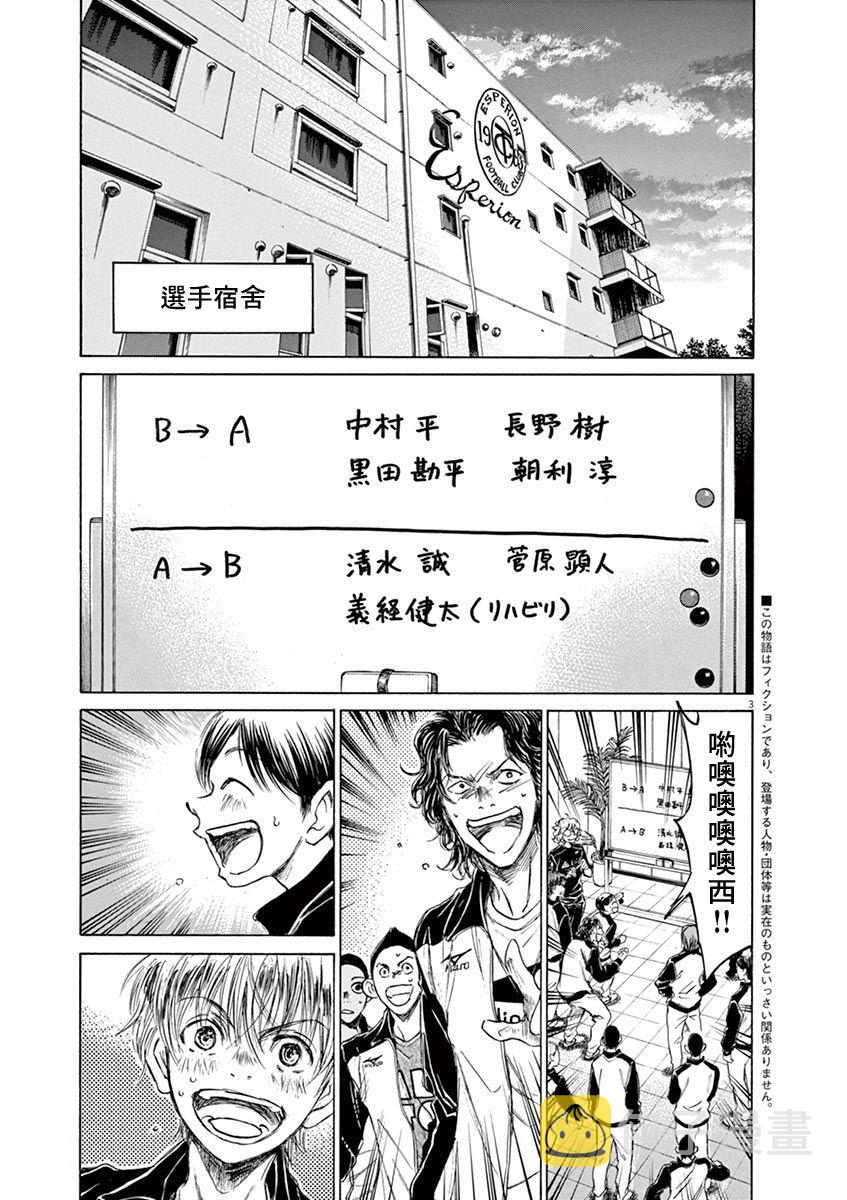 62话4