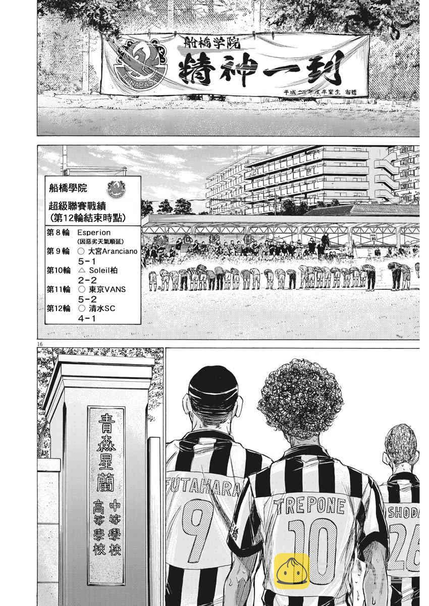 147话15
