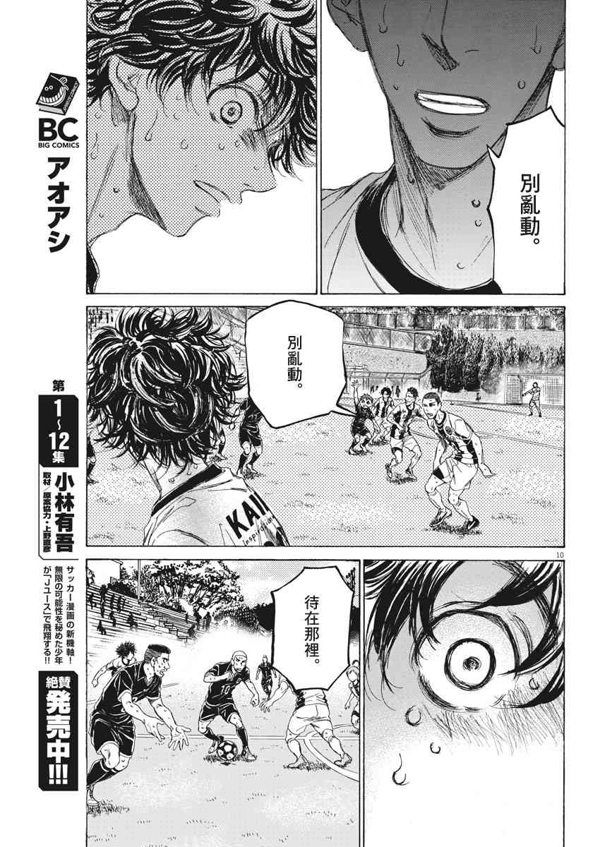 132话9