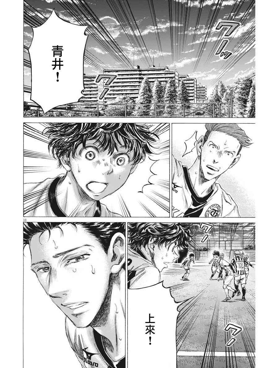186话9