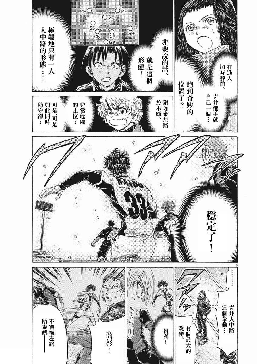 第272话8