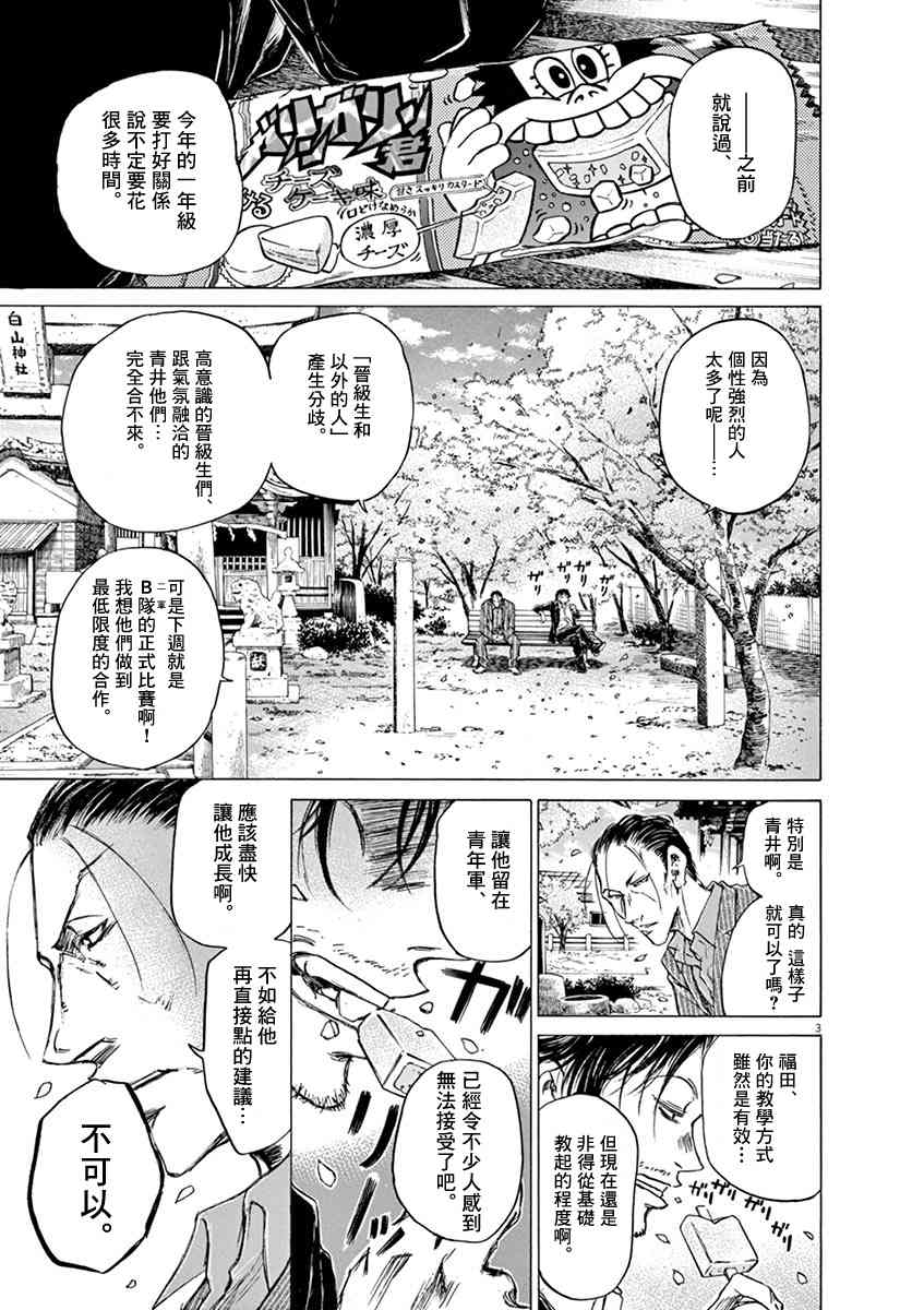 46话2
