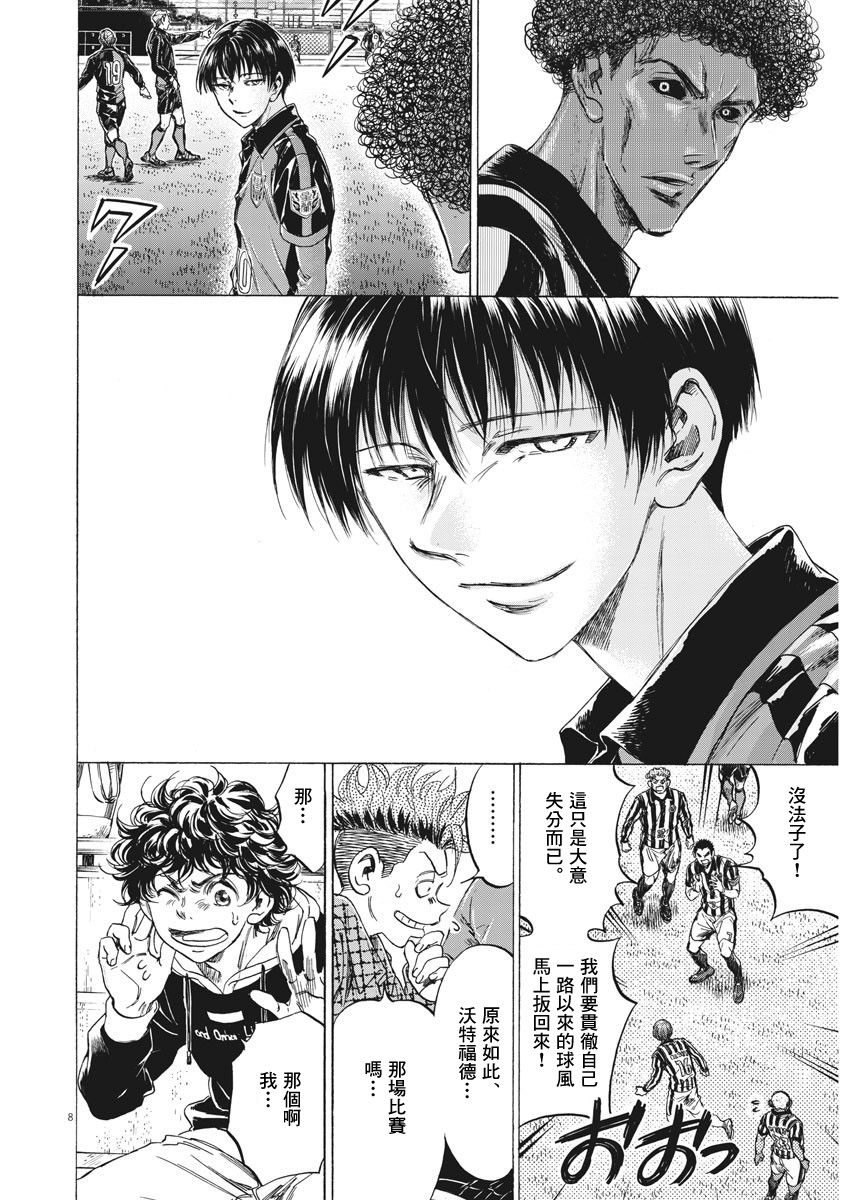 224话6