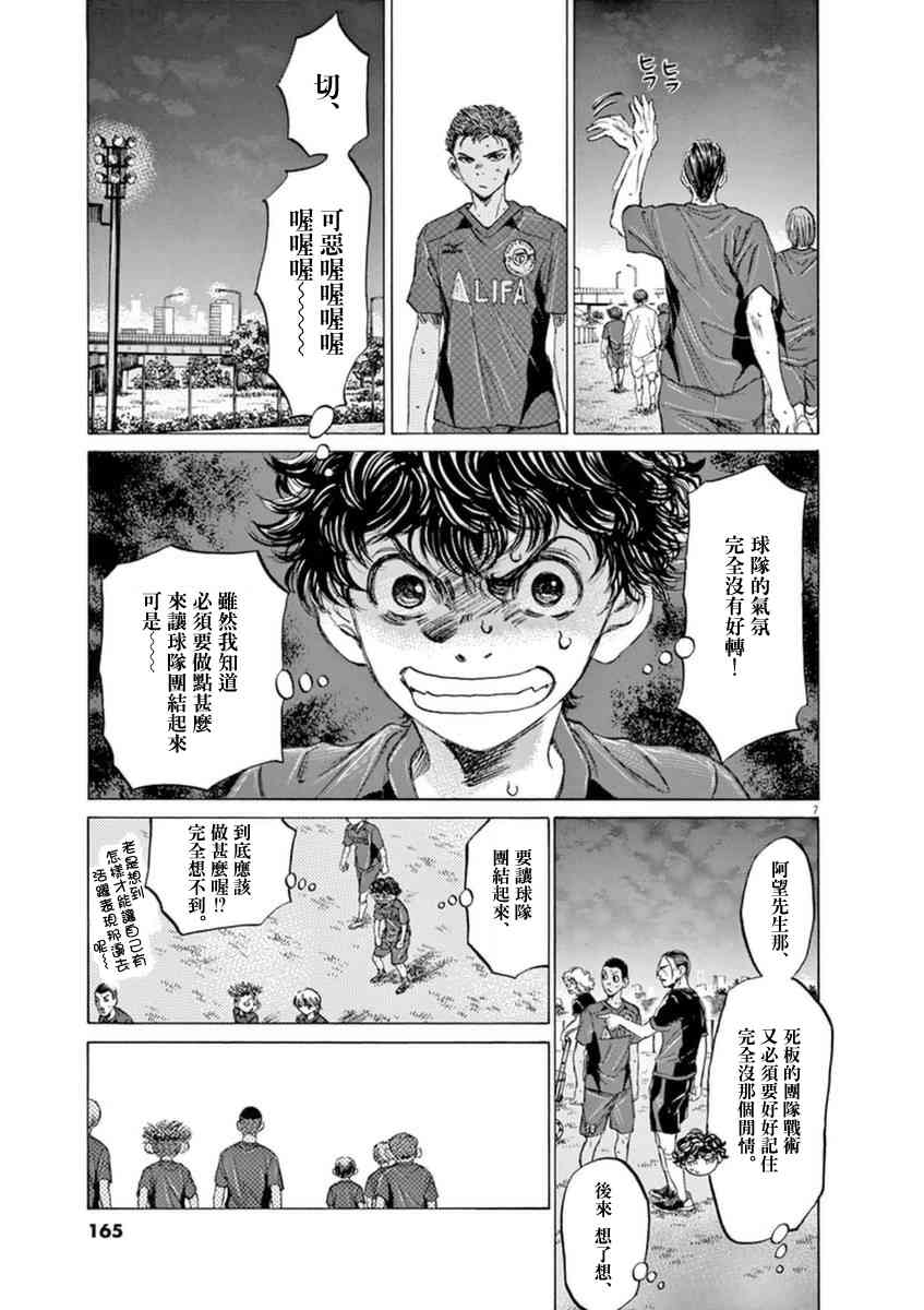 92话6