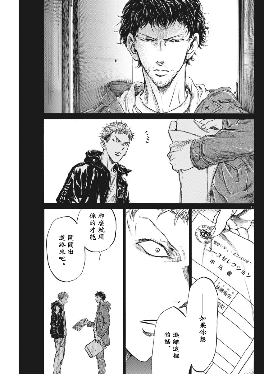 220话10