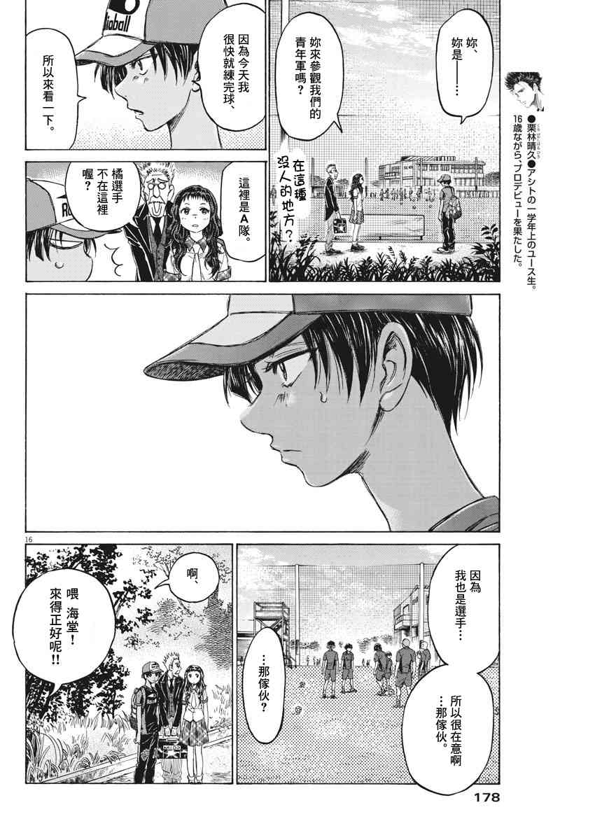 120话15