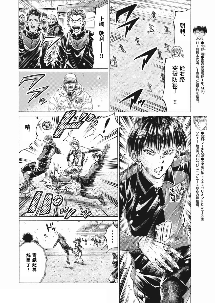 第266话5