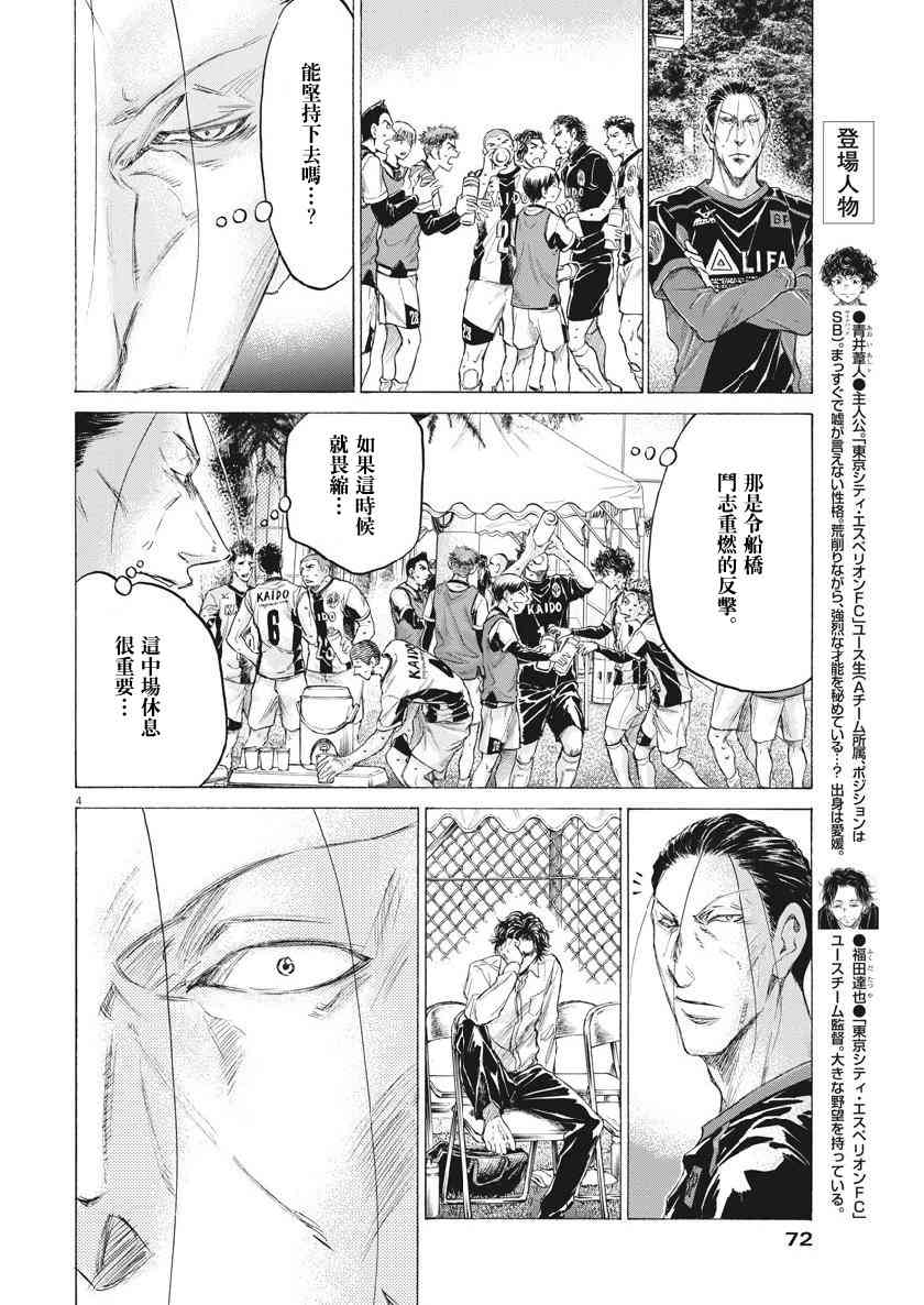 189话3