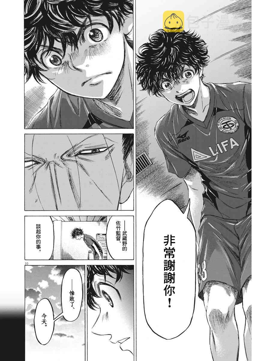 116话9