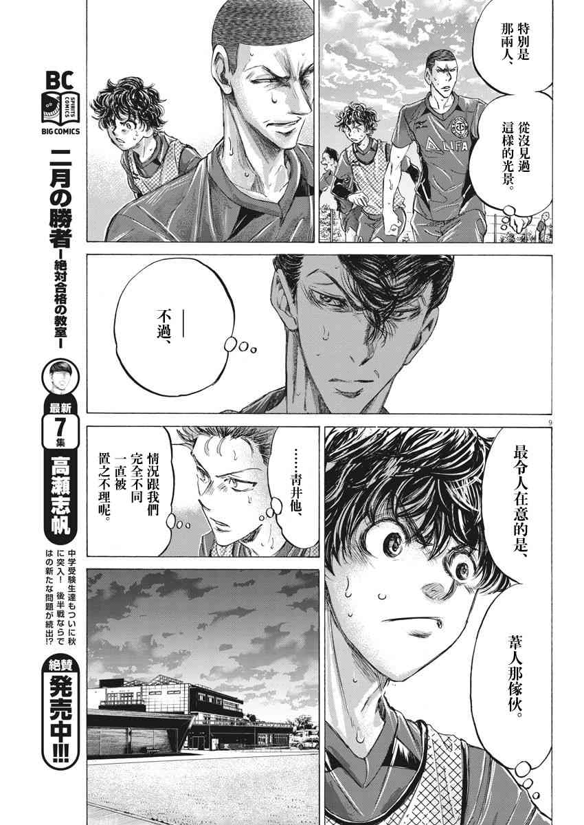 212话8