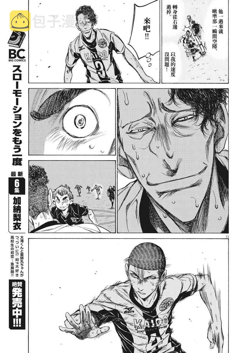 127话12