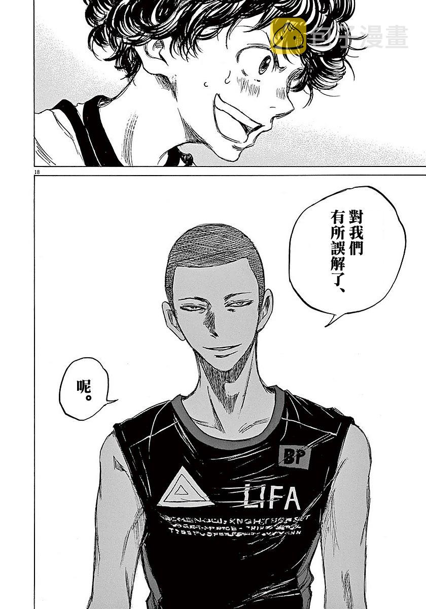 8话19
