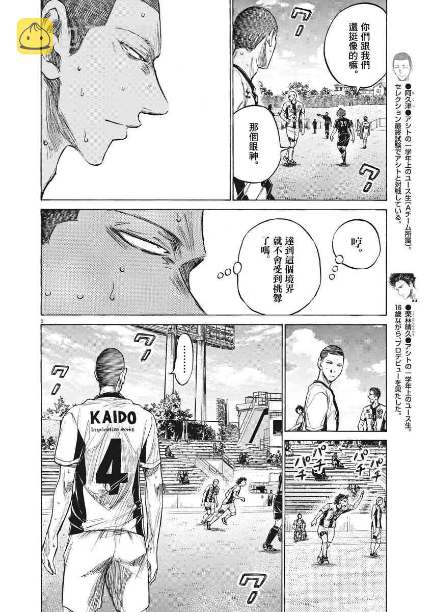 128话5