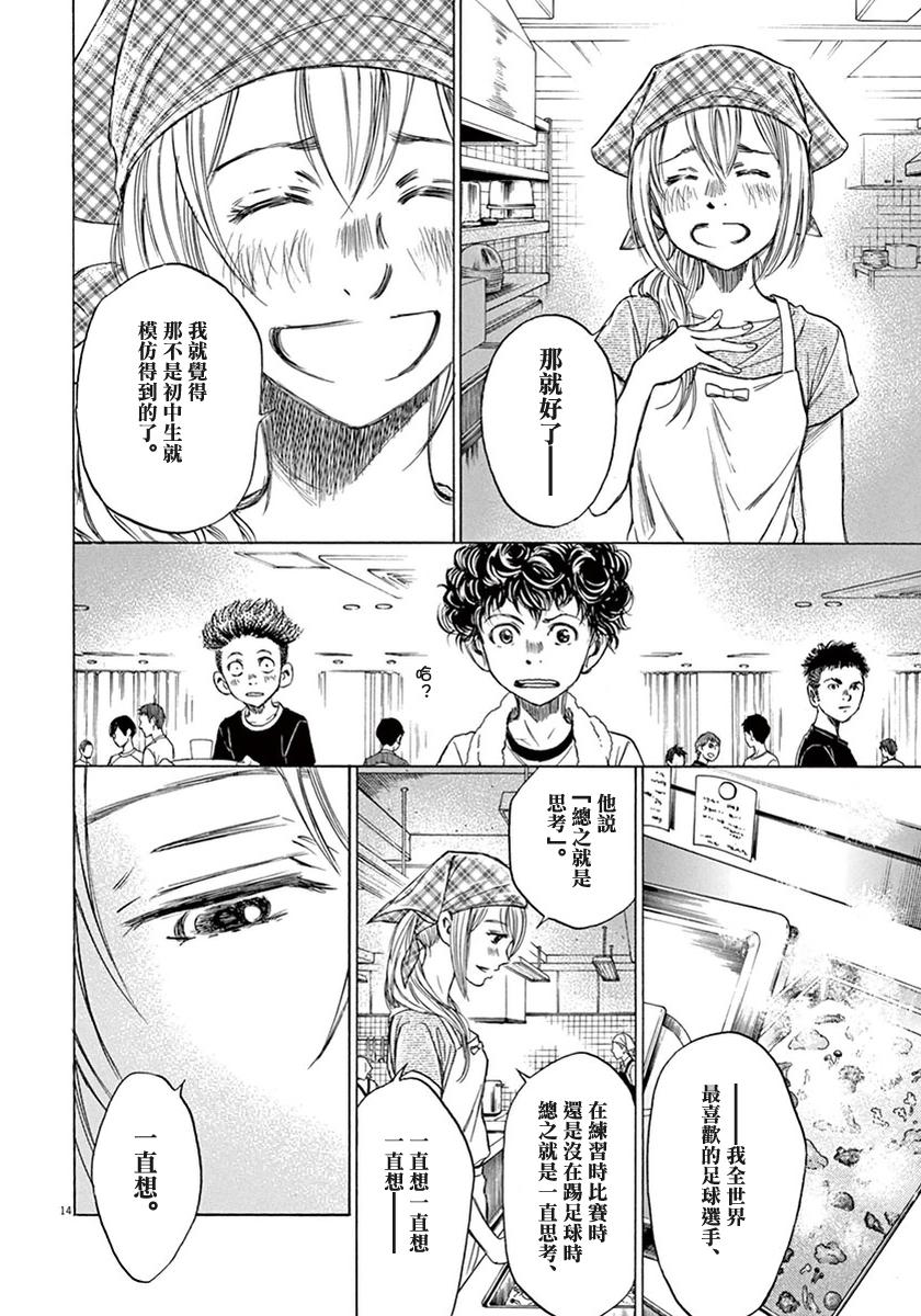 6话13