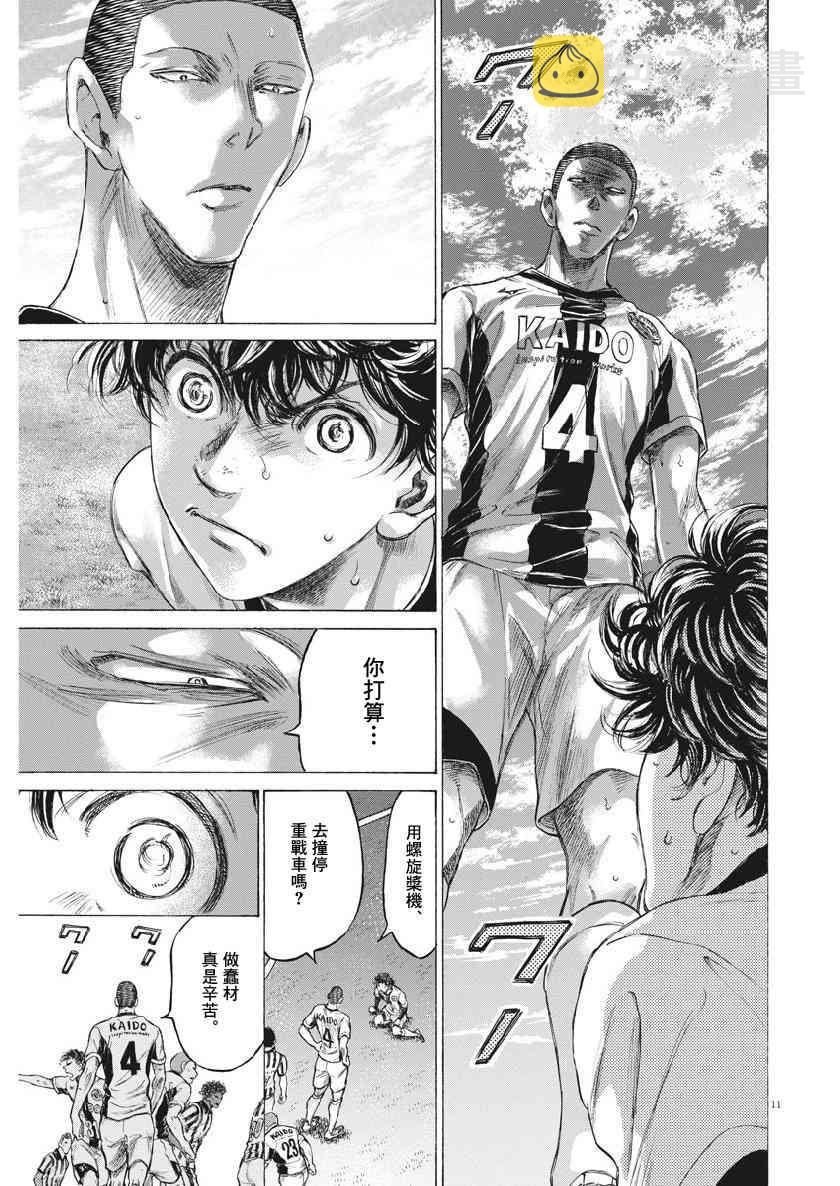 181话10