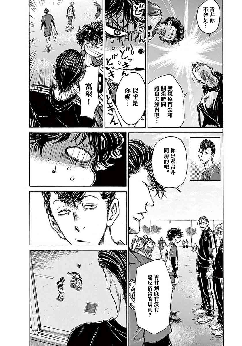 37话6