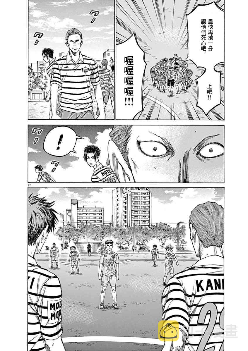 107话16