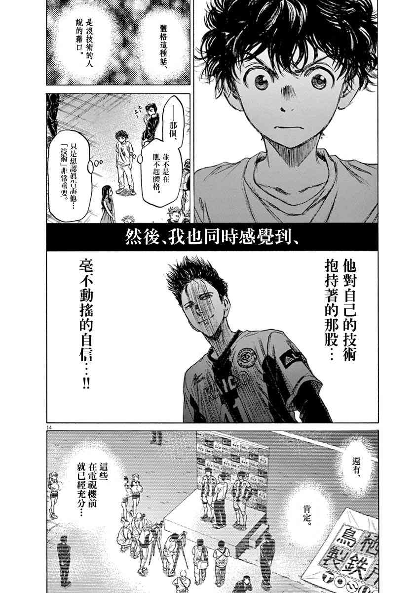58话13