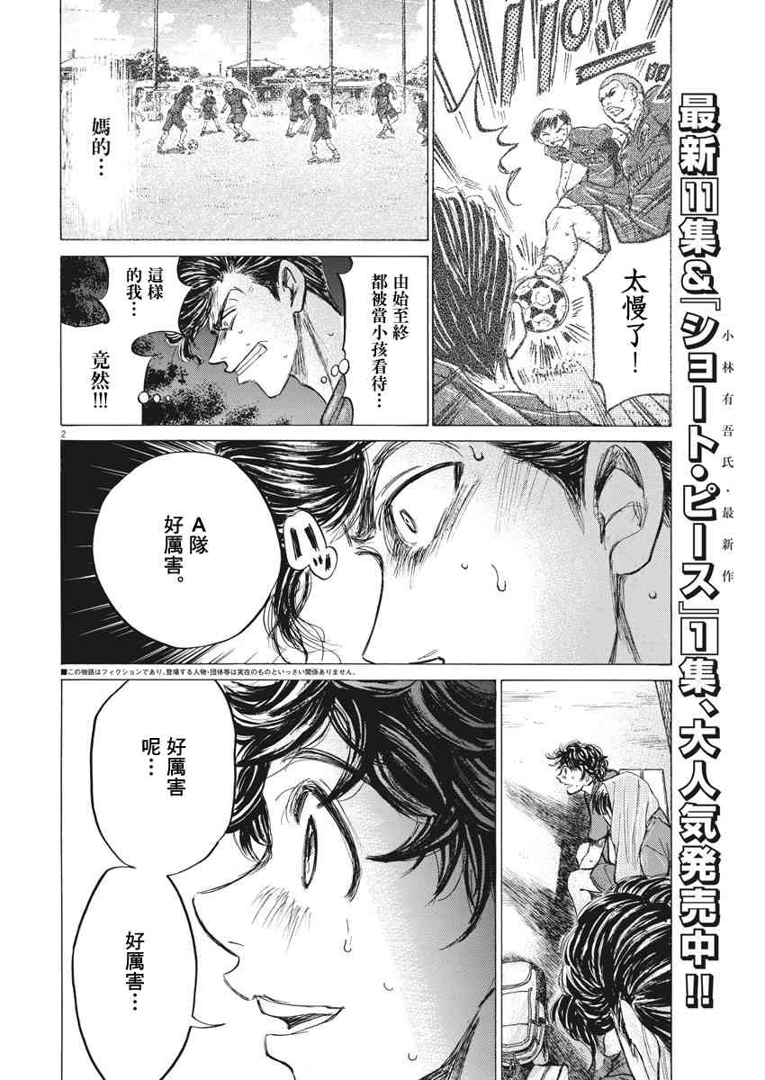 122话1