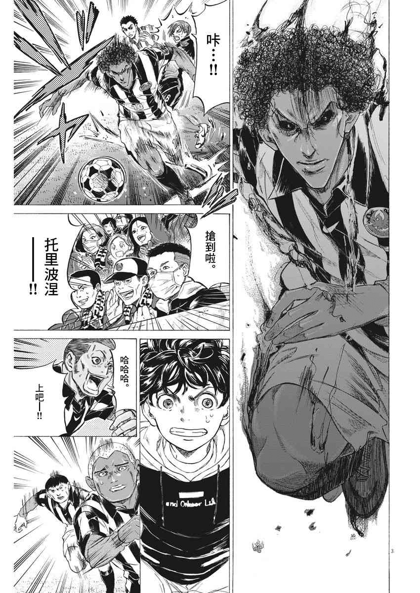 223话2
