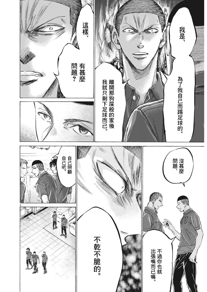 172话6