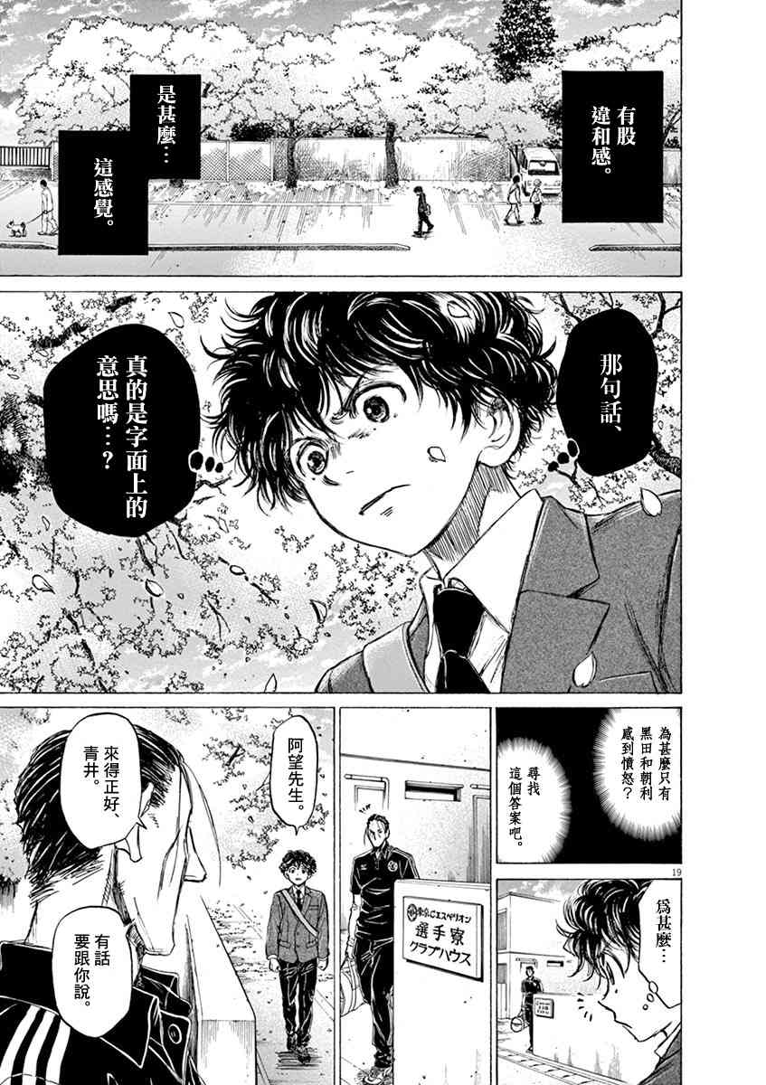 46话18