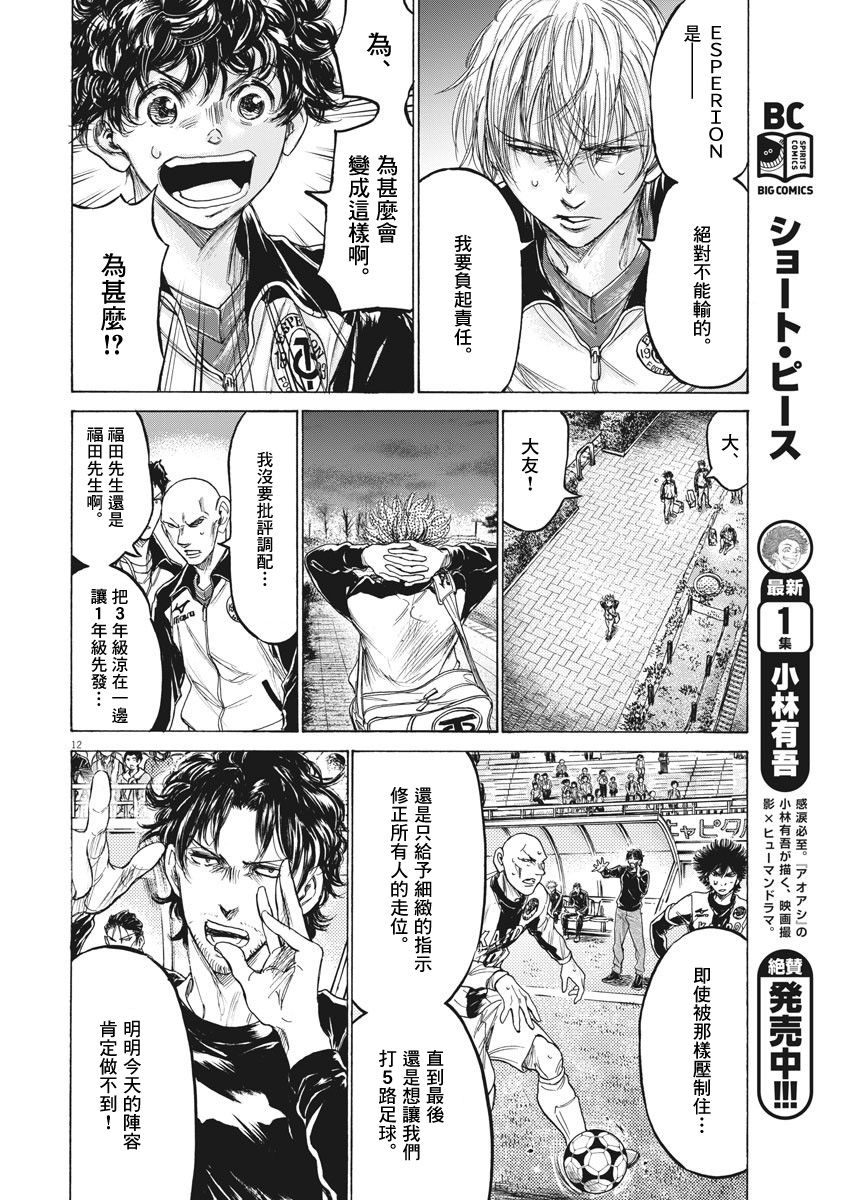 216话11