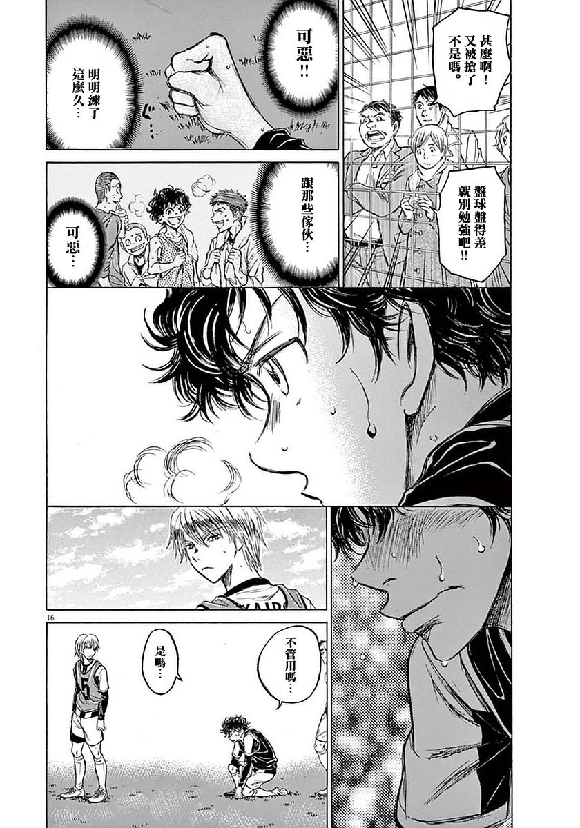 31话15