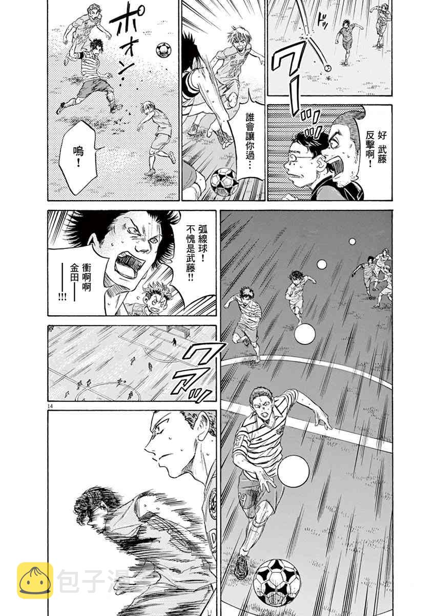 108话13