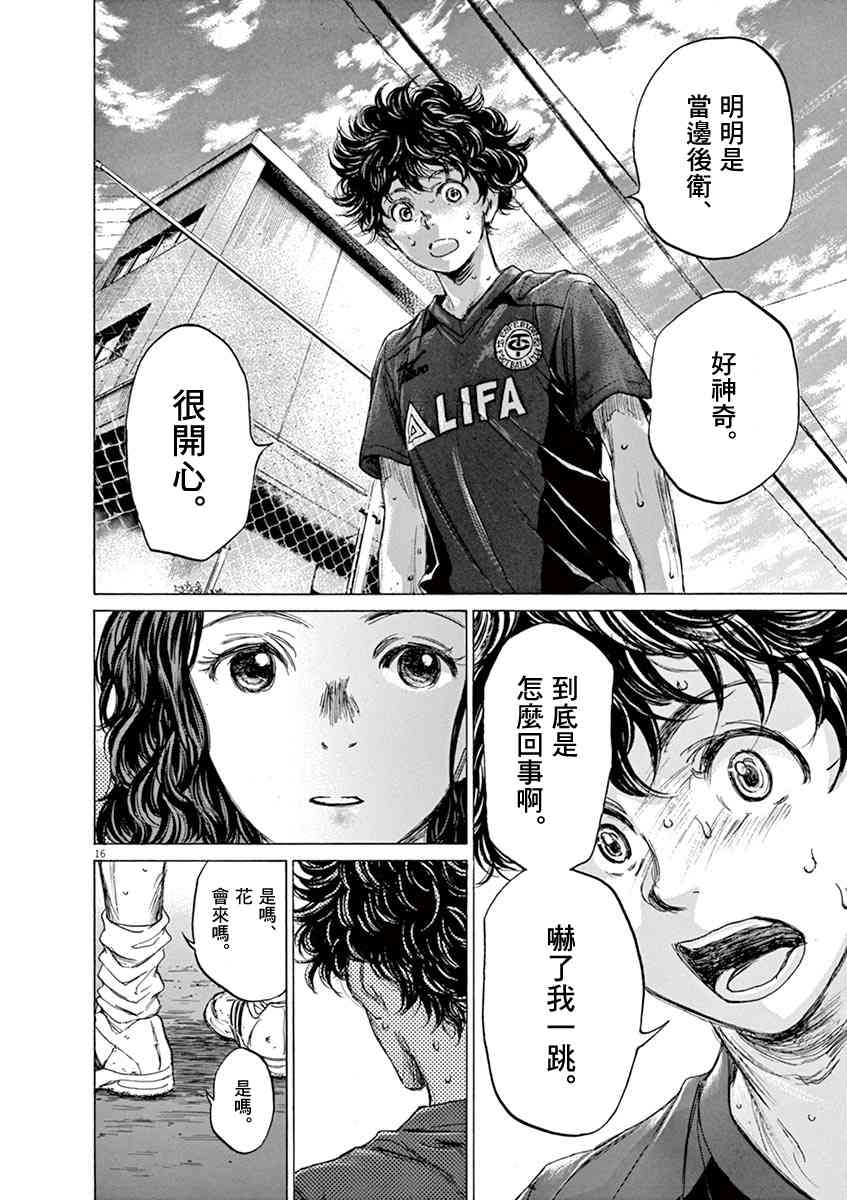 76话15