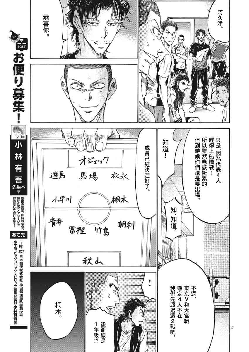 148话16