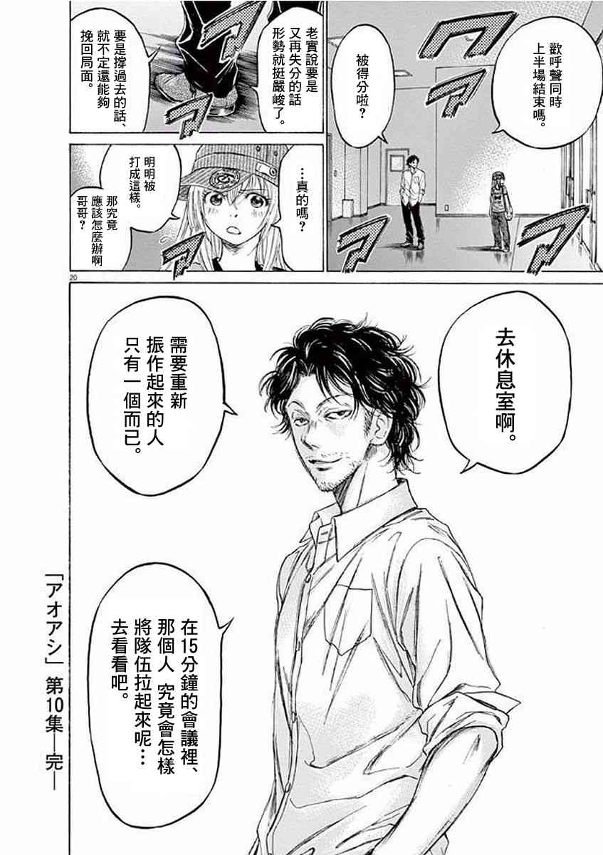 104话19