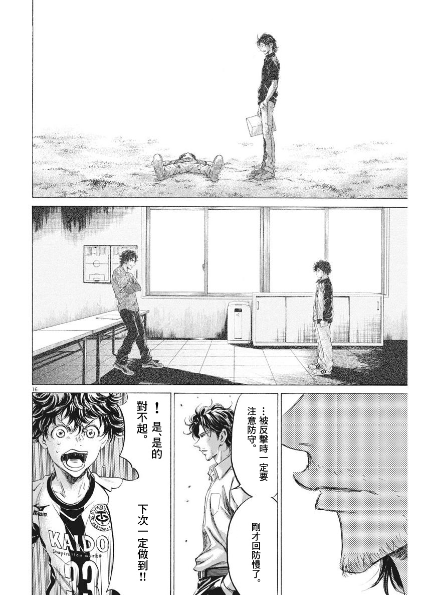 189话15