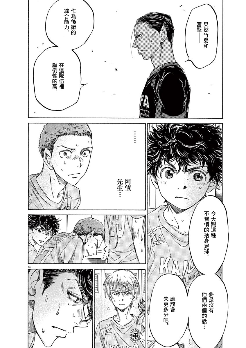 105话17