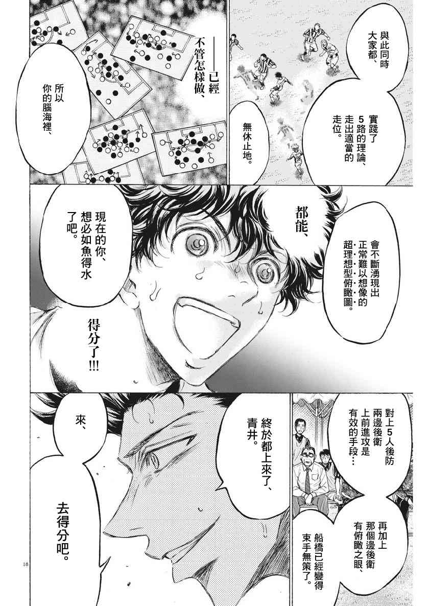 187话17