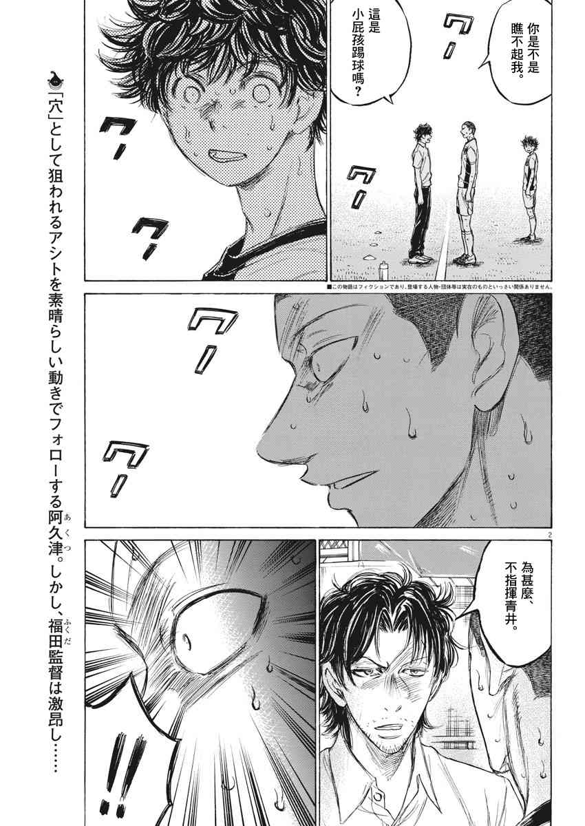 132话1
