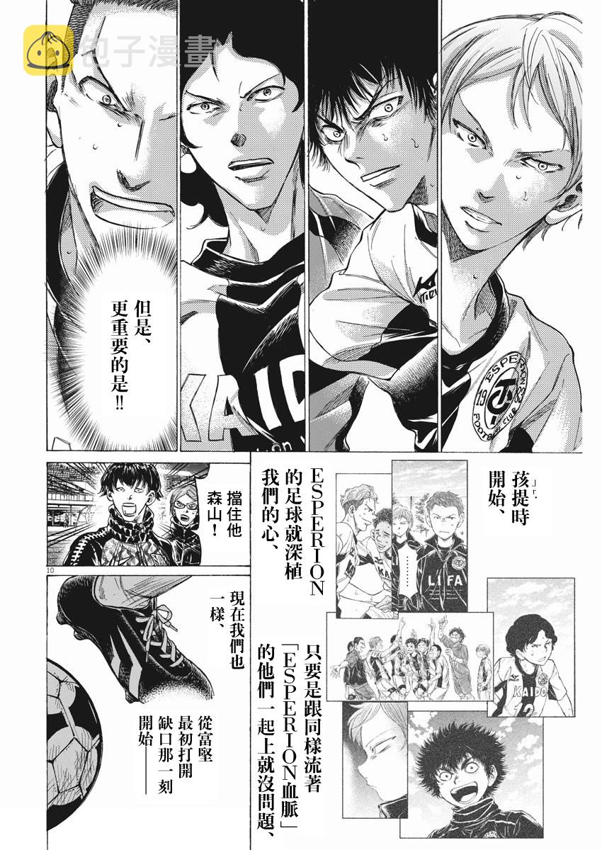 第260话9