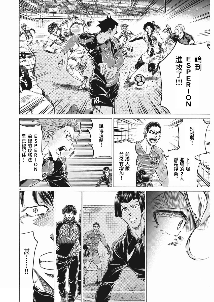 第258话5