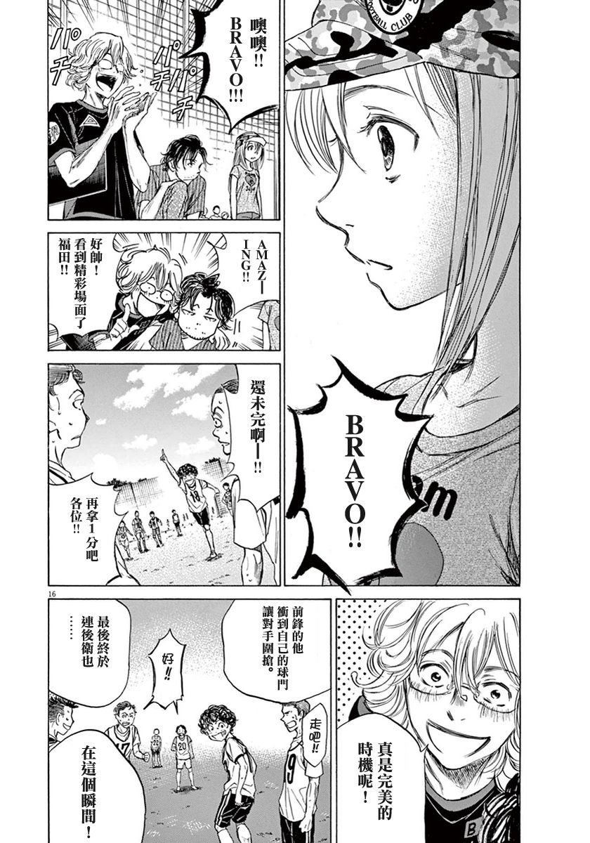 5话15