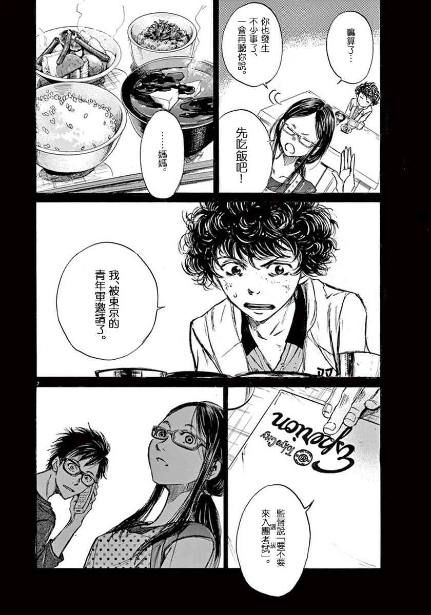 1卷71