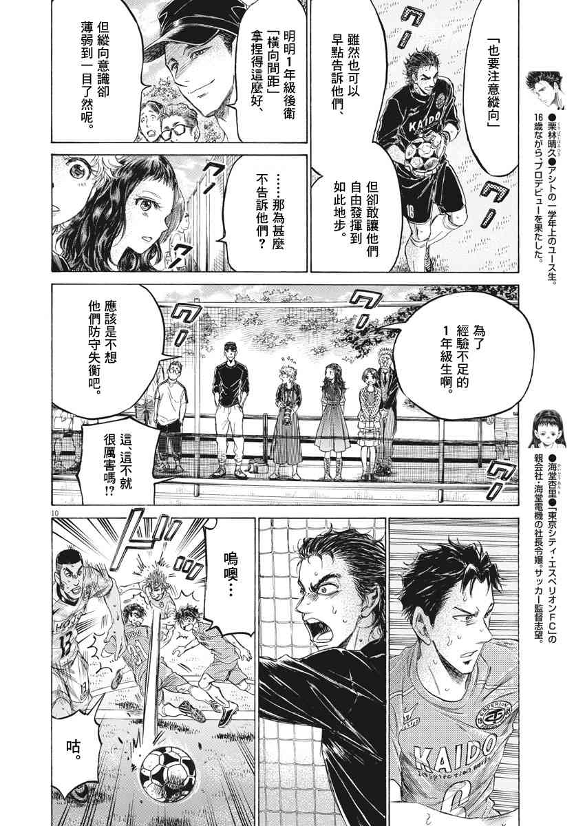 155话9