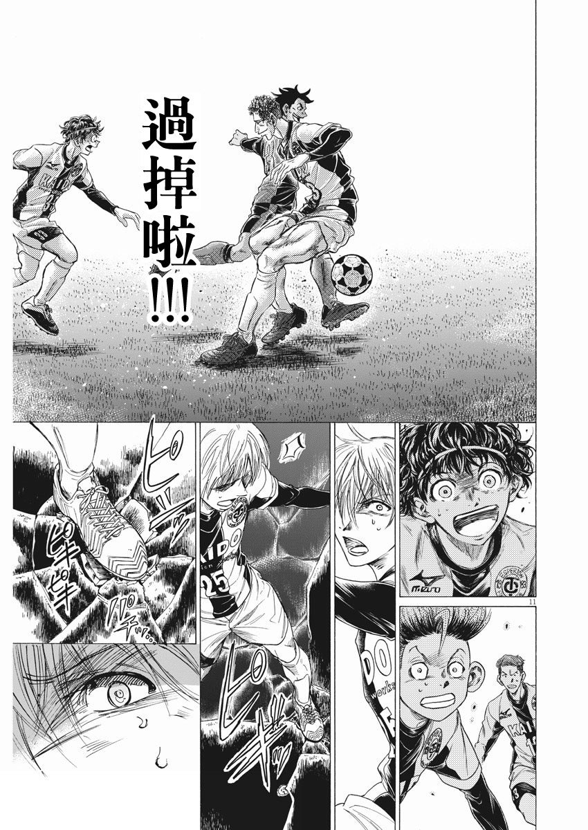 第257话10