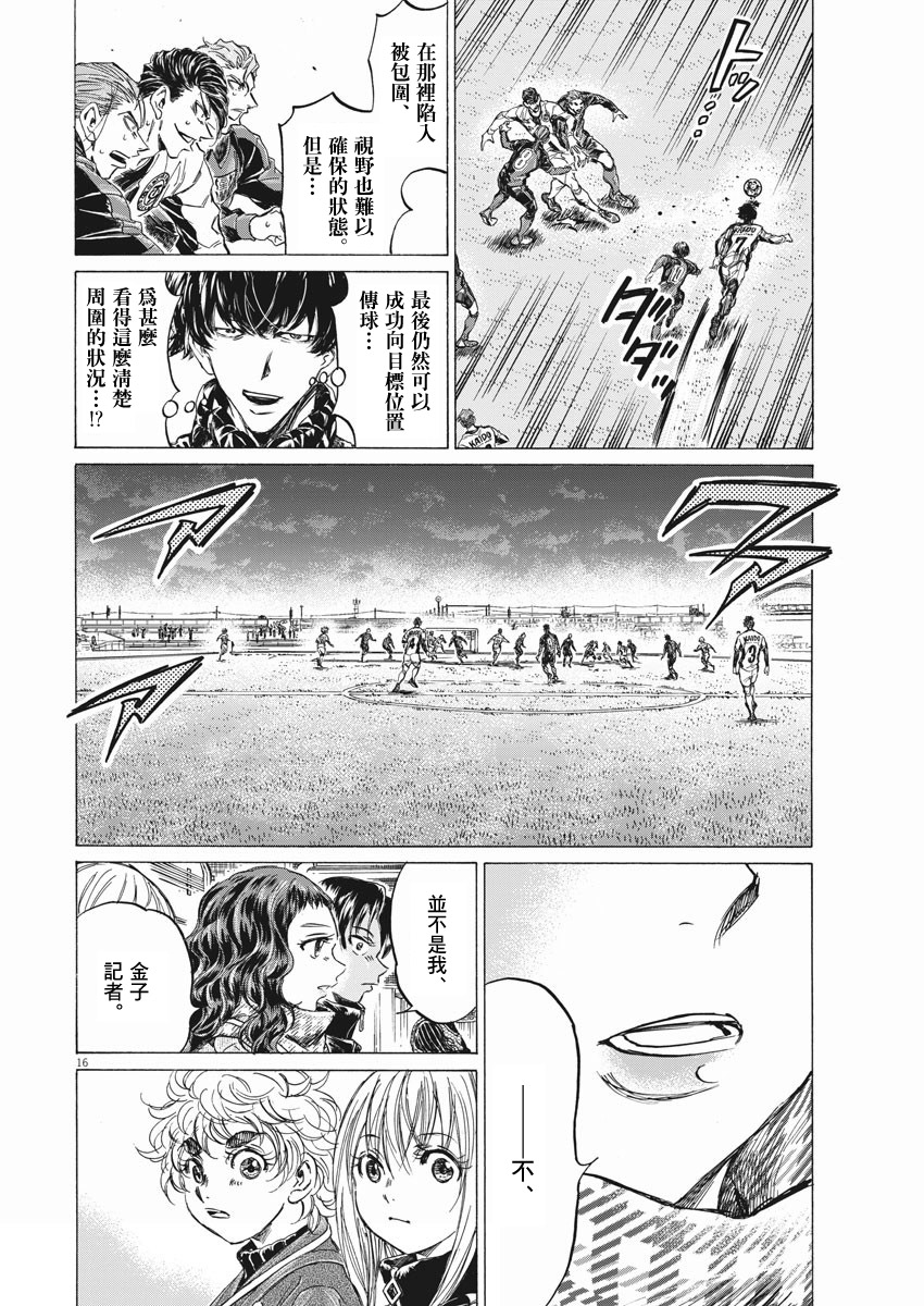 第259话15