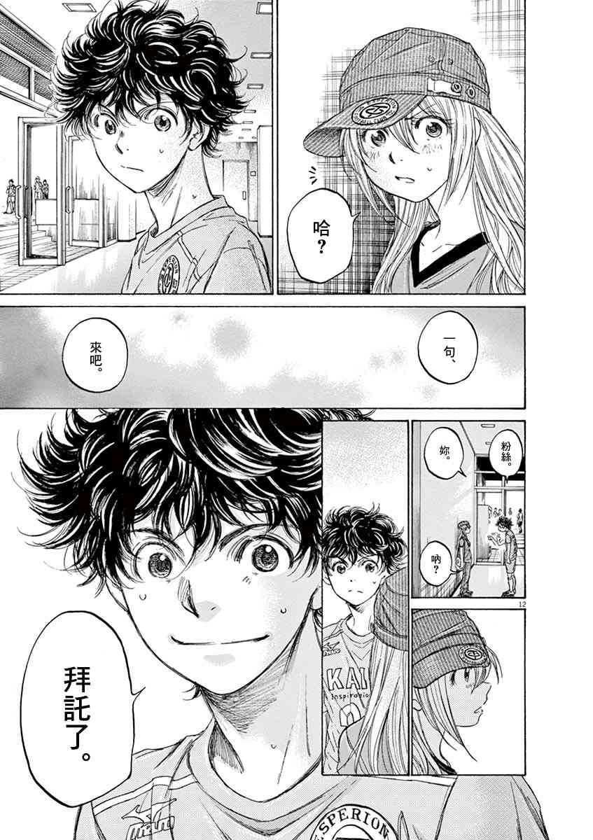 107话11