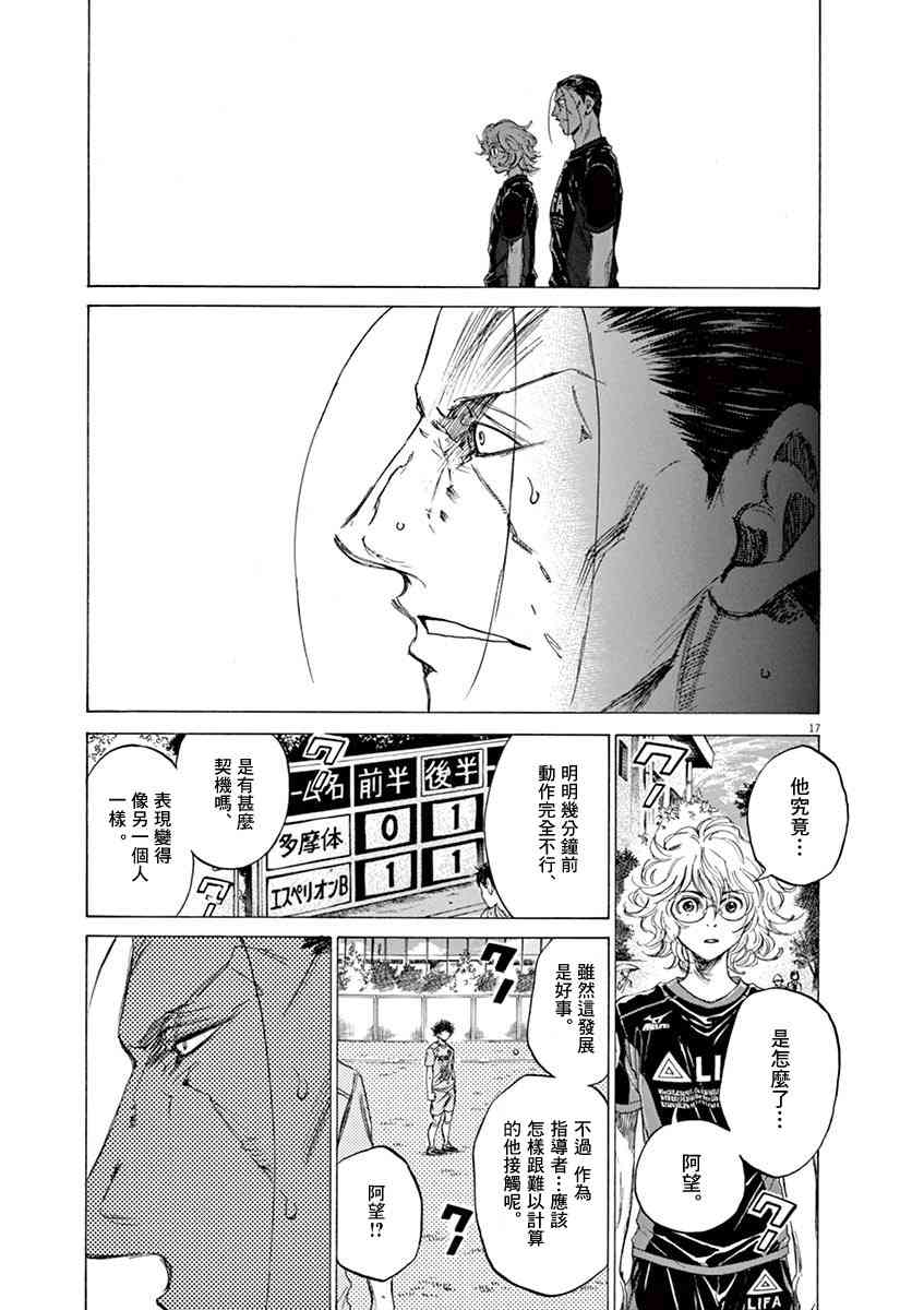 82话16