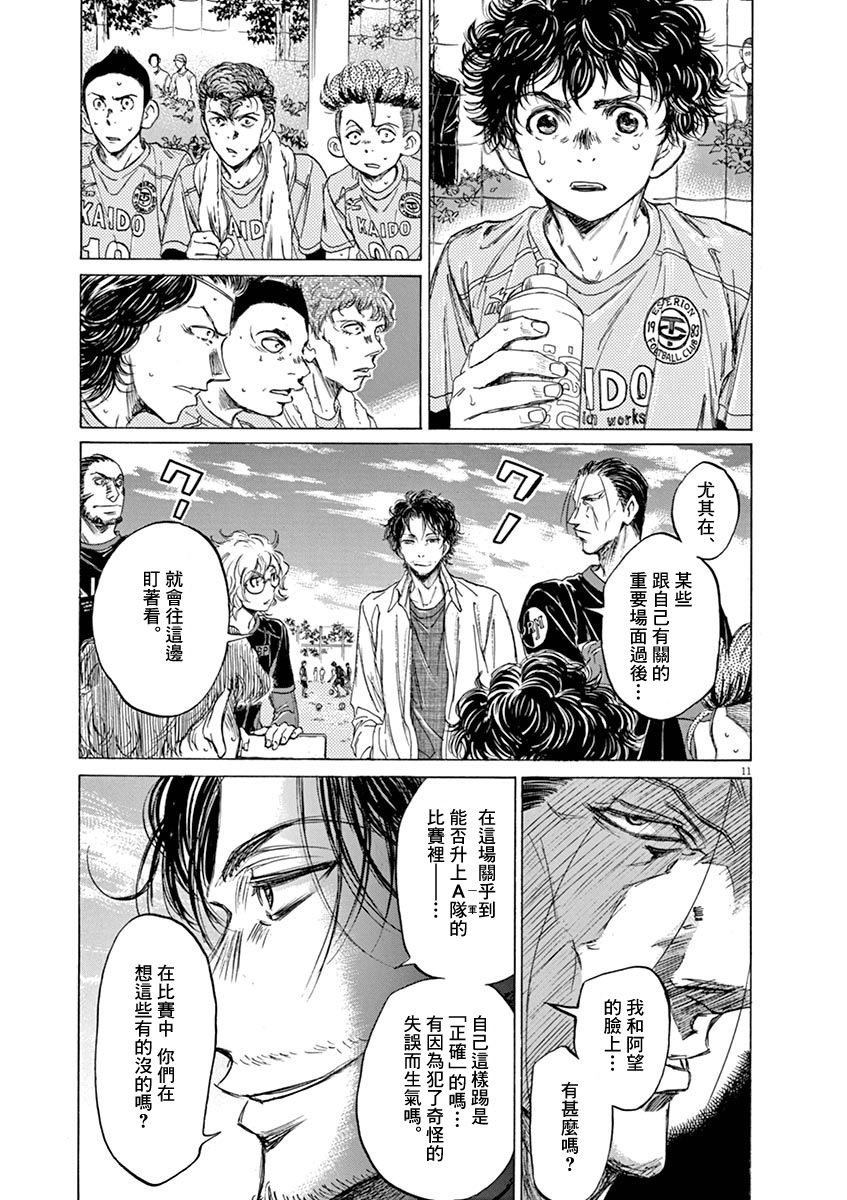 60话10